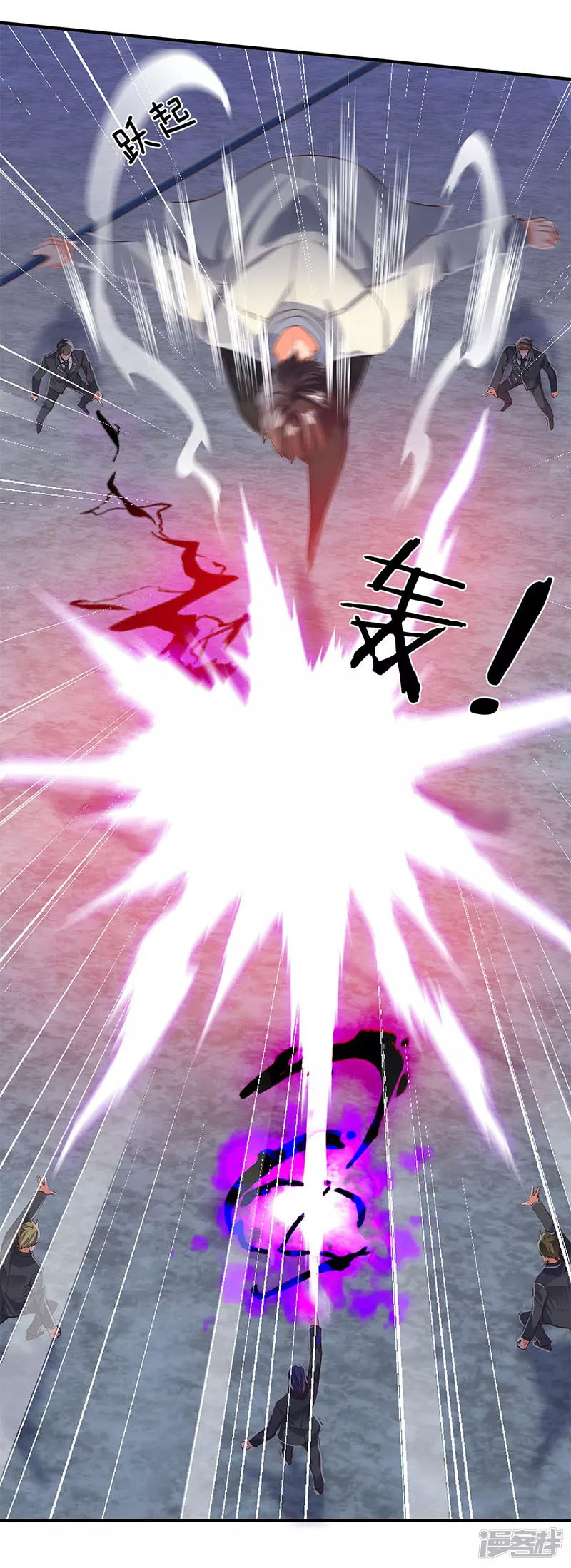 Wang Gu Shen Wang chapter 132