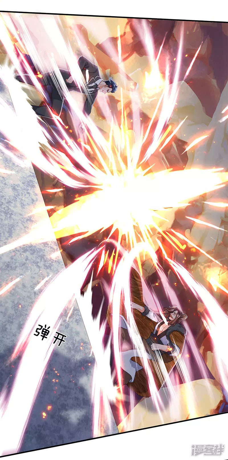 Wang Gu Shen Wang chapter 132