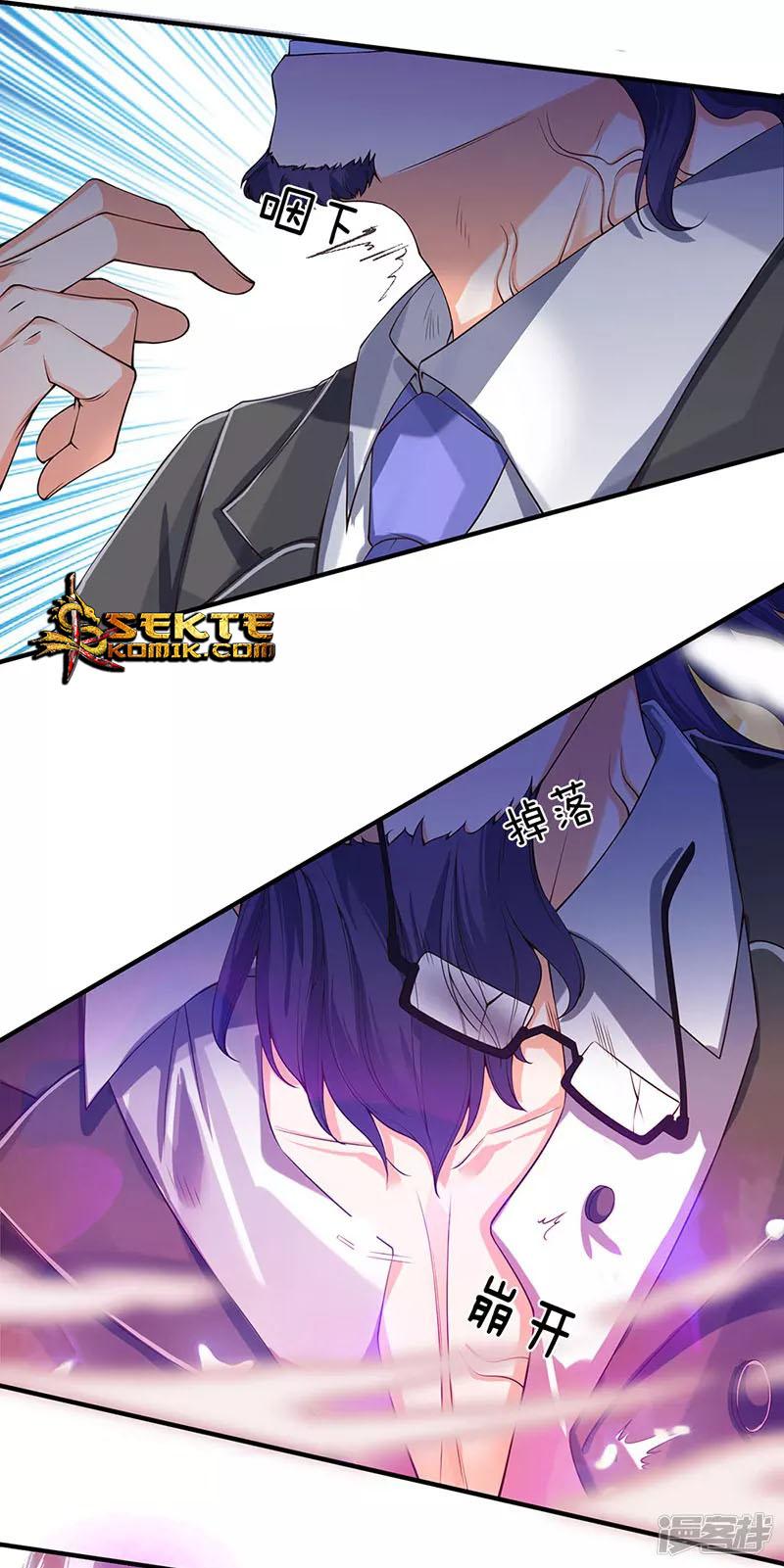 Wang Gu Shen Wang chapter 136