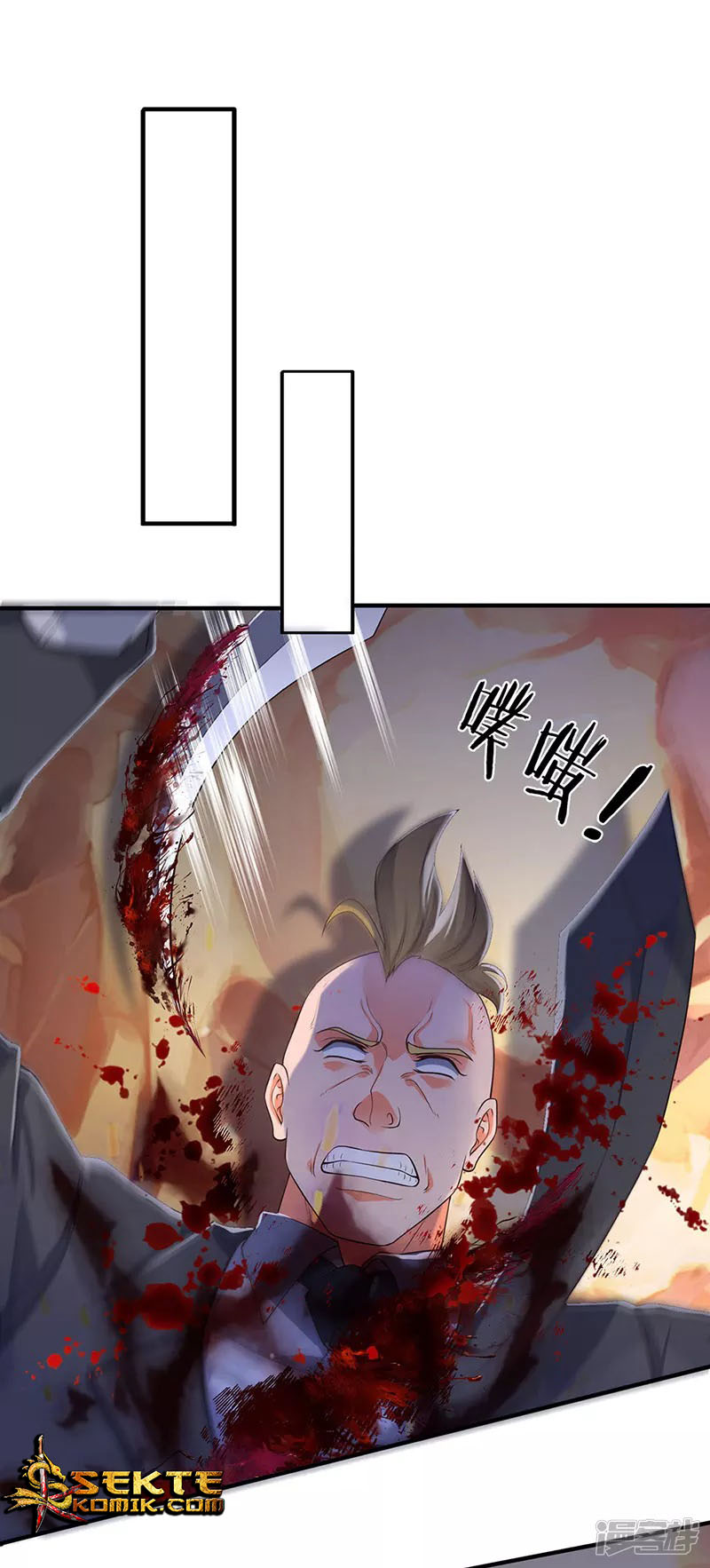 Wang Gu Shen Wang chapter 136
