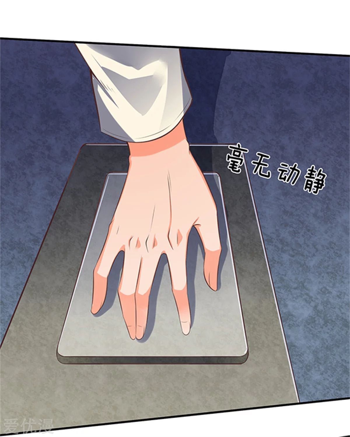 Wang Gu Shen Wang Chapter 158 Bahasa Indonesia