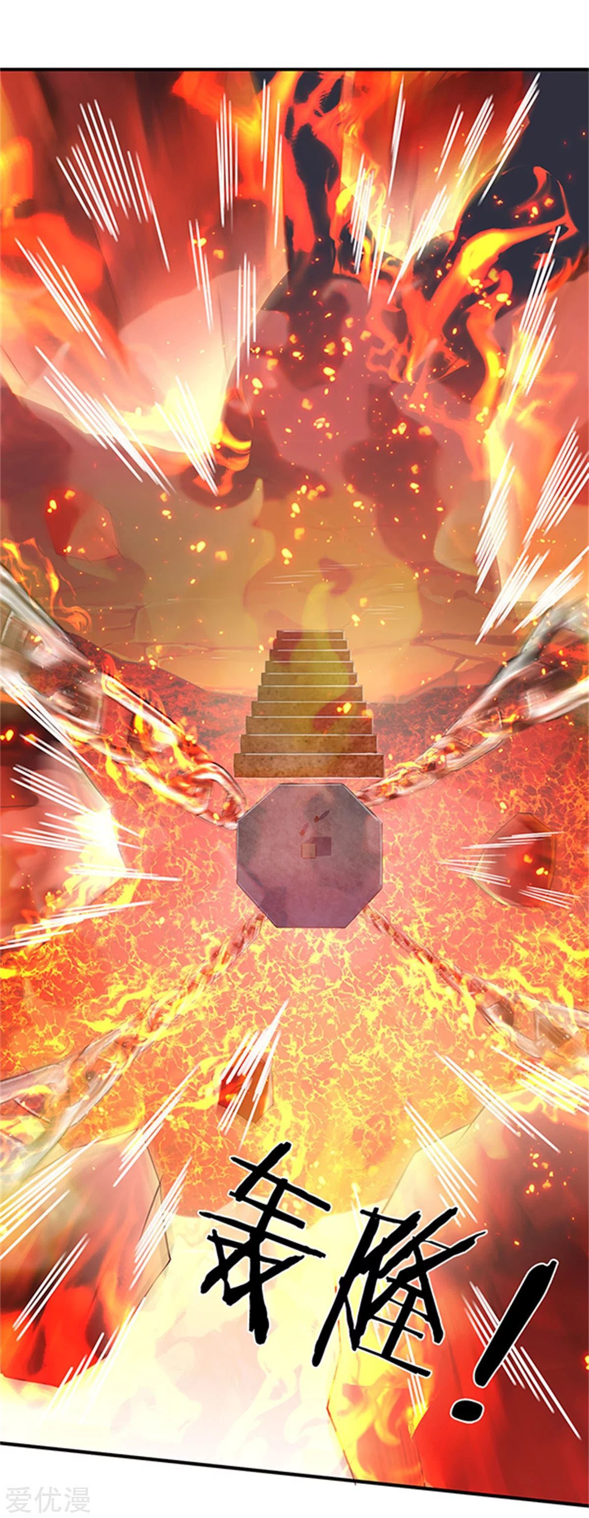 Wang Gu Shen Wang Chapter 158 Bahasa Indonesia