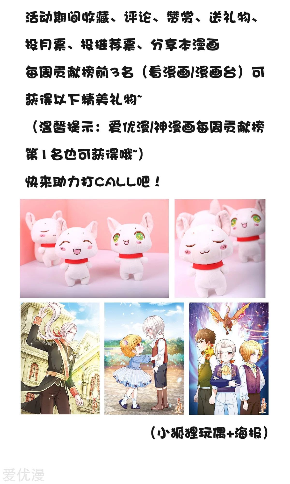 Wang Gu Shen Wang chapter 165