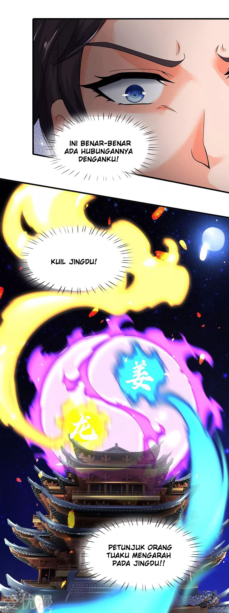 Wang Gu Shen Wang Chapter 171 Bahasa Indonesia