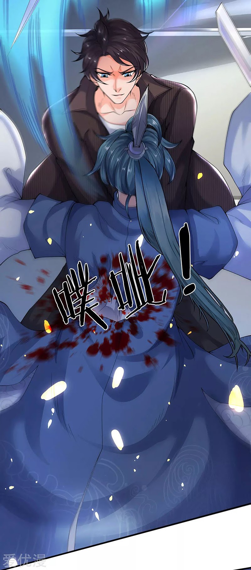 Wang Gu Shen Wang Chapter 192 Bahasa Indonesia