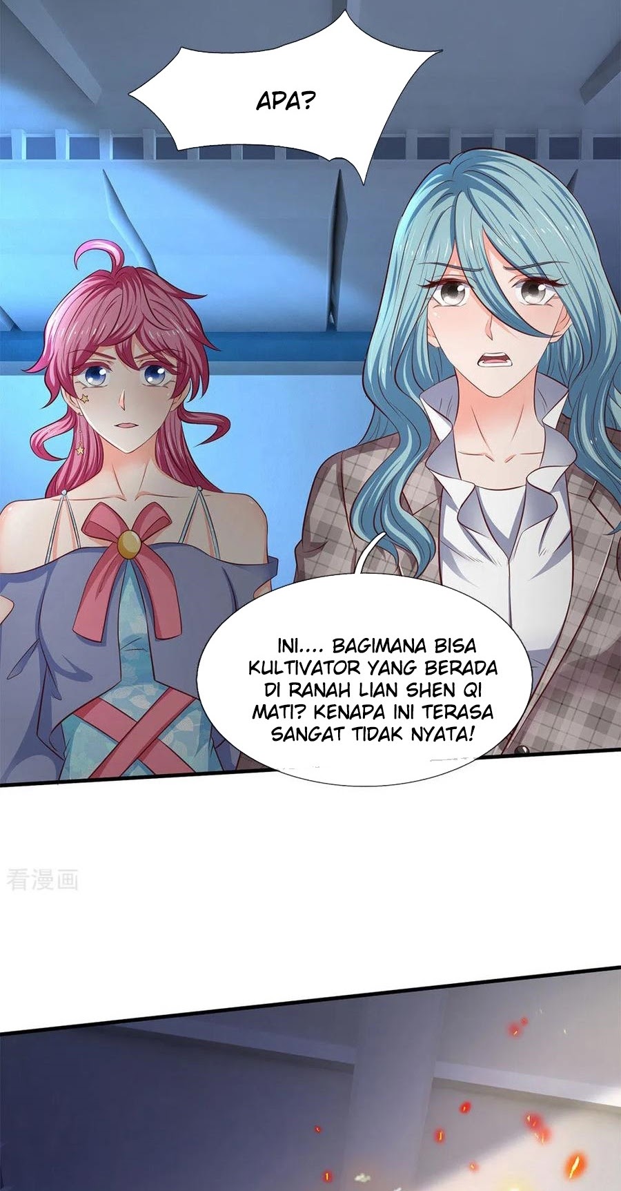Wang Gu Shen Wang chapter 197