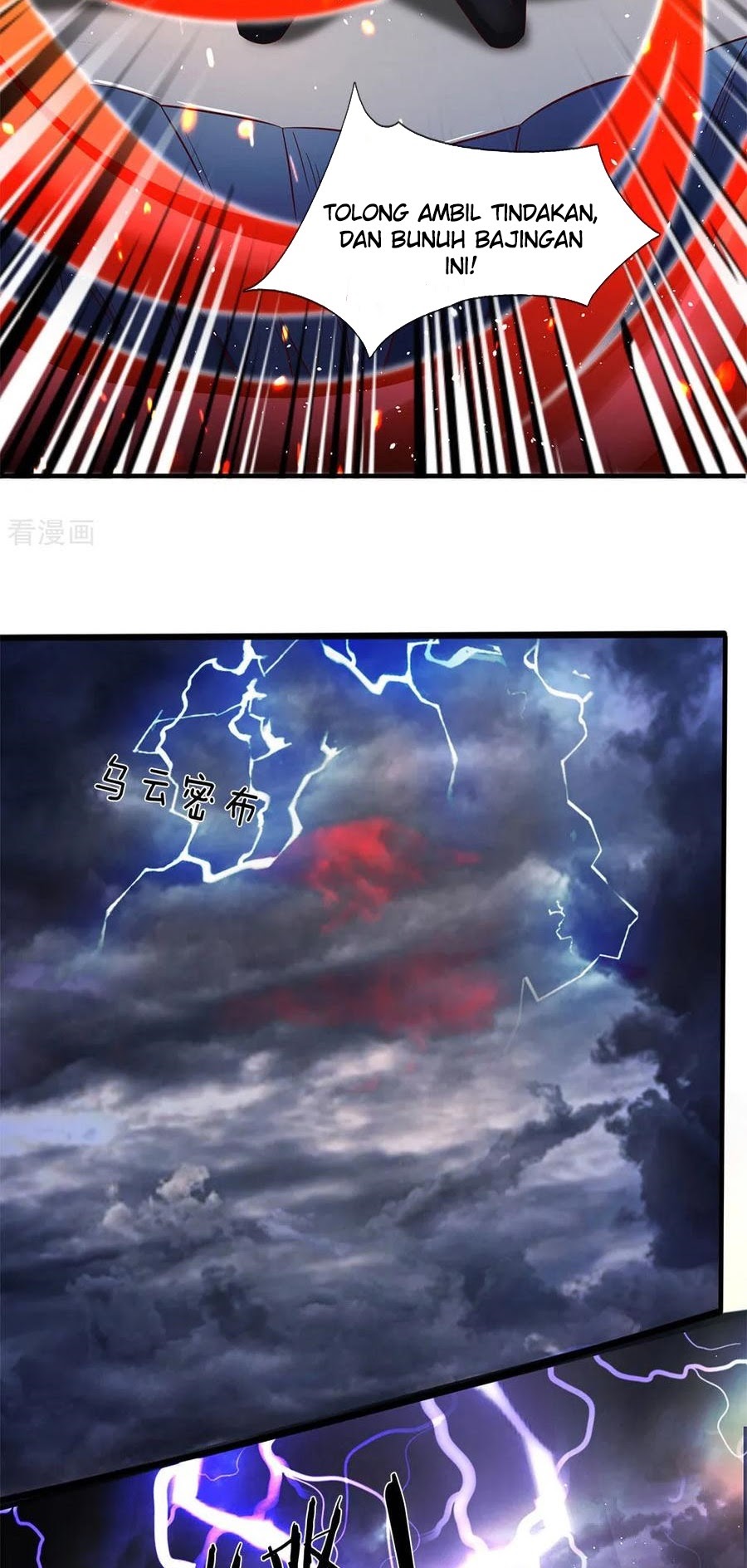 Wang Gu Shen Wang chapter 197