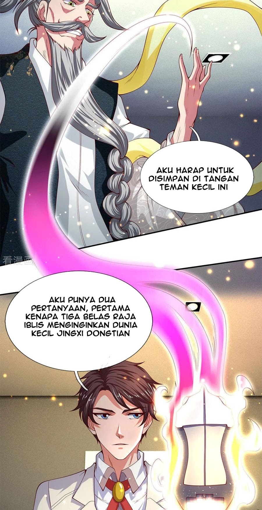 Wang Gu Shen Wang chapter 202