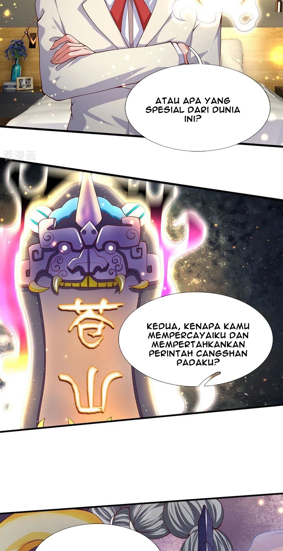 Wang Gu Shen Wang chapter 202