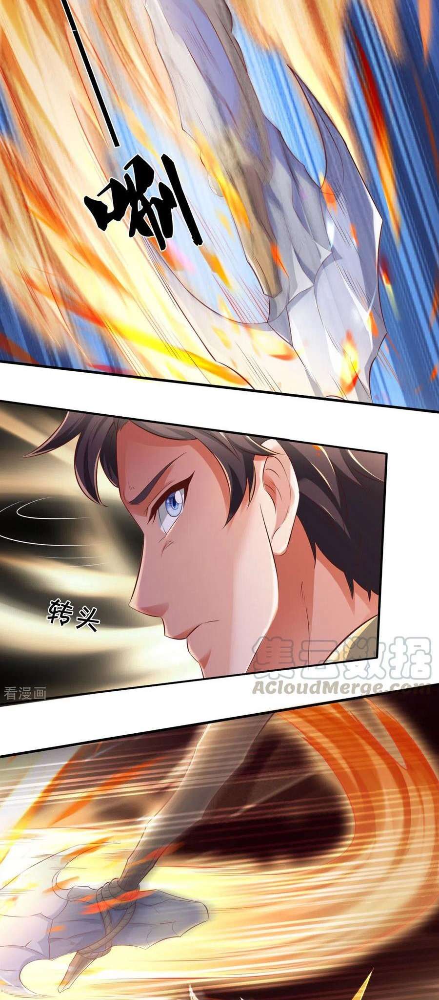 Wang Gu Shen Wang Chapter 241 Bahasa Indonesia