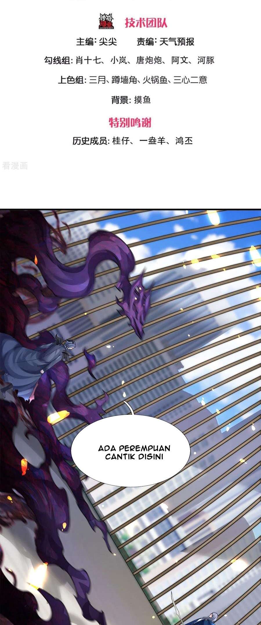 Wang Gu Shen Wang chapter 243