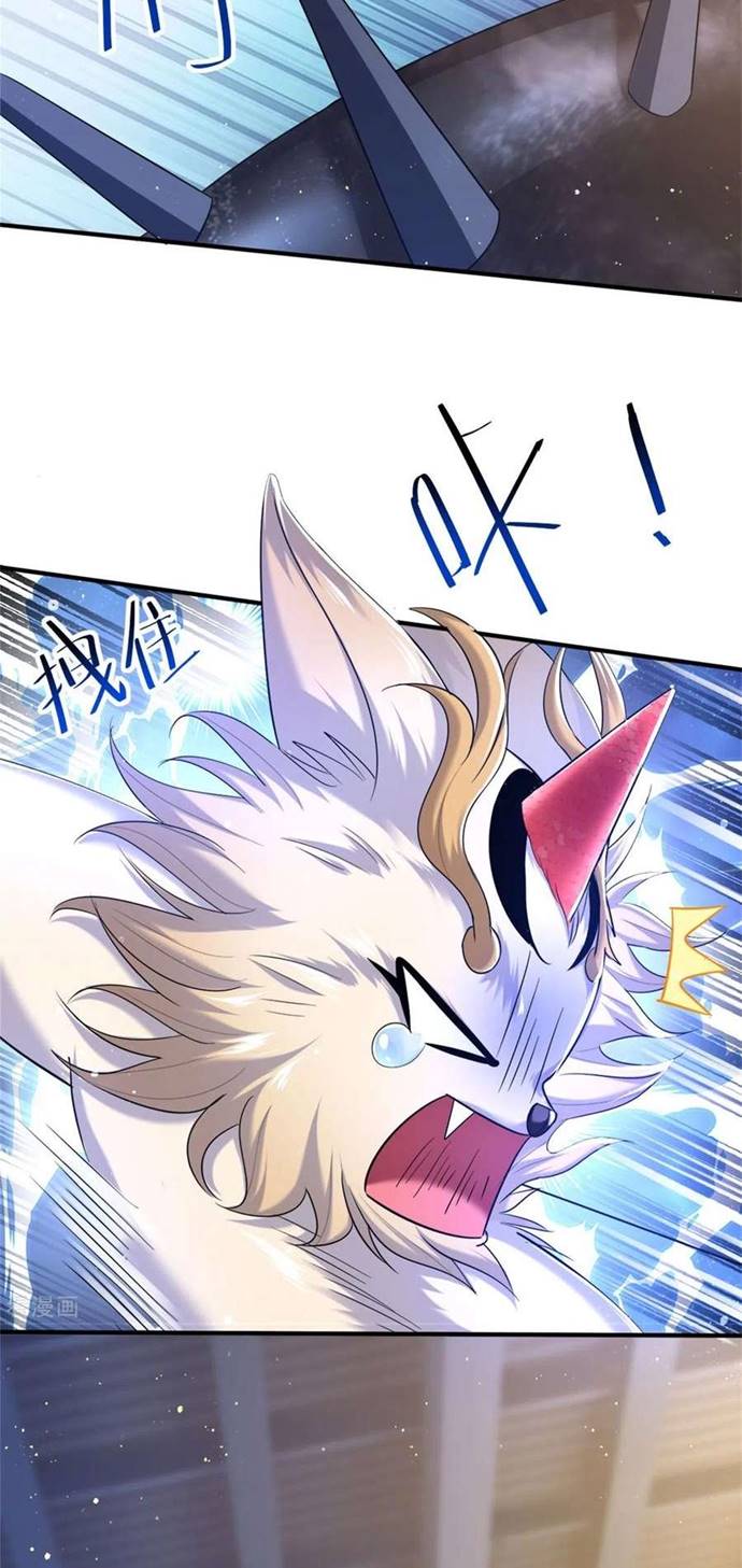 Wang Gu Shen Wang Chapter 253 Bahasa Indonesia