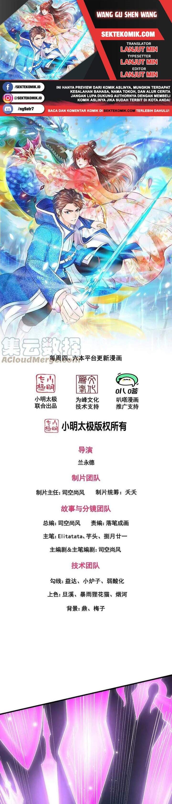 Wang Gu Shen Wang chapter 288