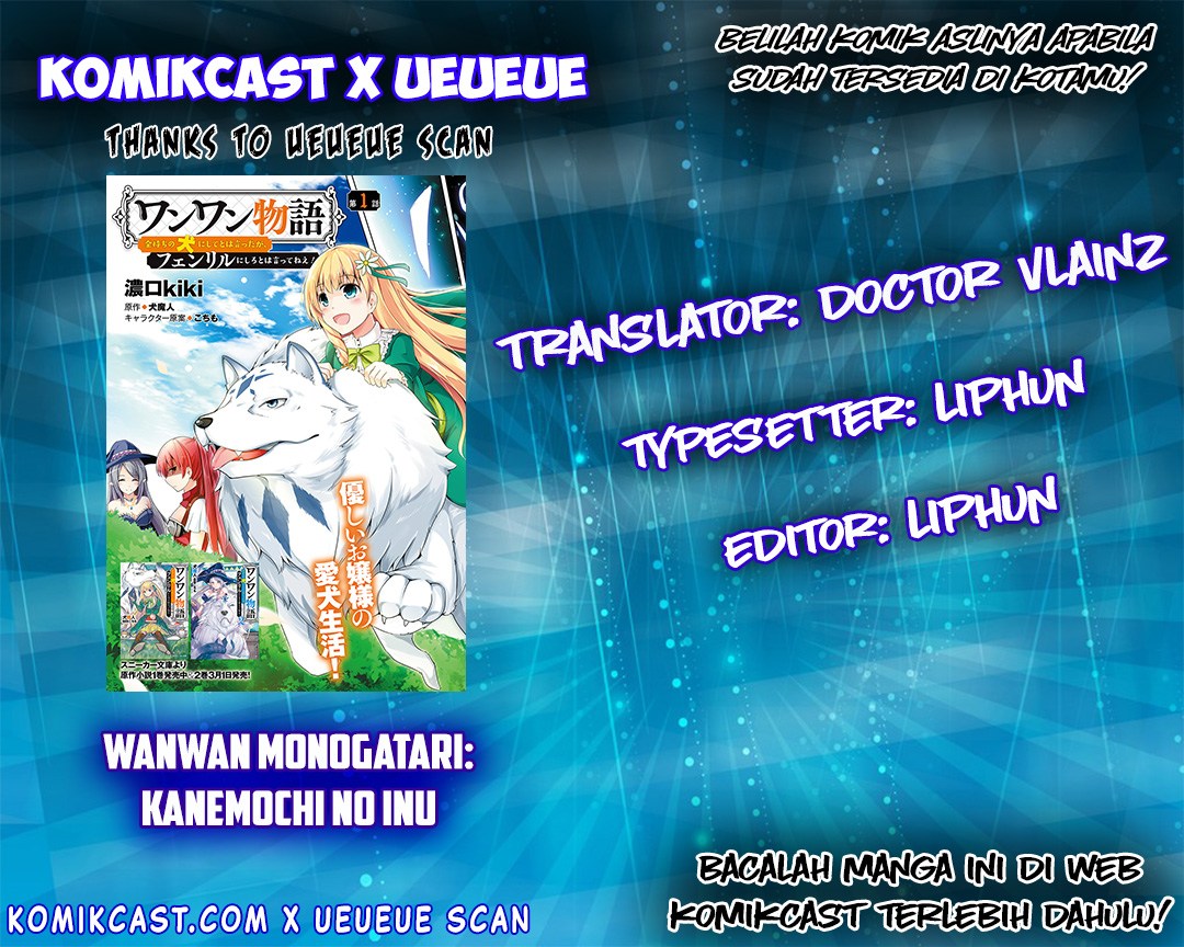 Wanwan Monogatari: Kanemochi no Inu ni Shite to wa Itta ga, Fenrir ni Shiro to wa Itte Nee! chapter 4