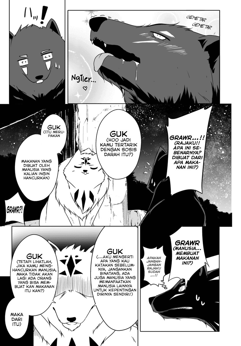 Wanwan Monogatari: Kanemochi no Inu ni Shite to wa Itta ga, Fenrir ni Shiro to wa Itte Nee! chapter 4