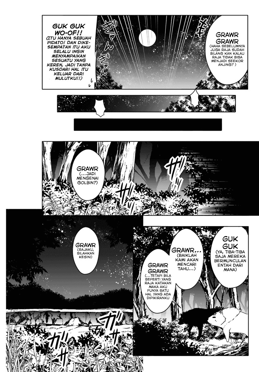 Wanwan Monogatari: Kanemochi no Inu ni Shite to wa Itta ga, Fenrir ni Shiro to wa Itte Nee! chapter 4