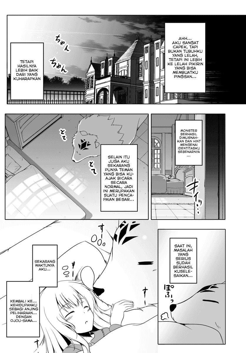 Wanwan Monogatari: Kanemochi no Inu ni Shite to wa Itta ga, Fenrir ni Shiro to wa Itte Nee! chapter 4