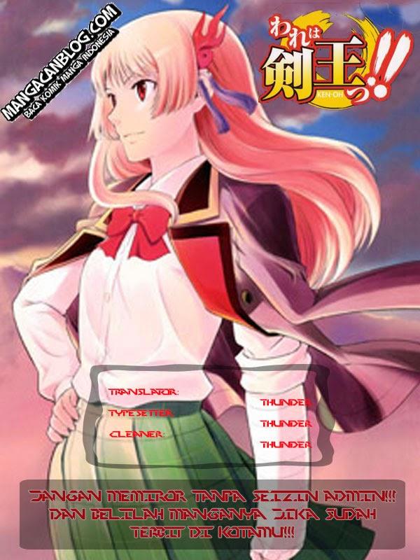 Ware Wa Ken Oh Chapter 2