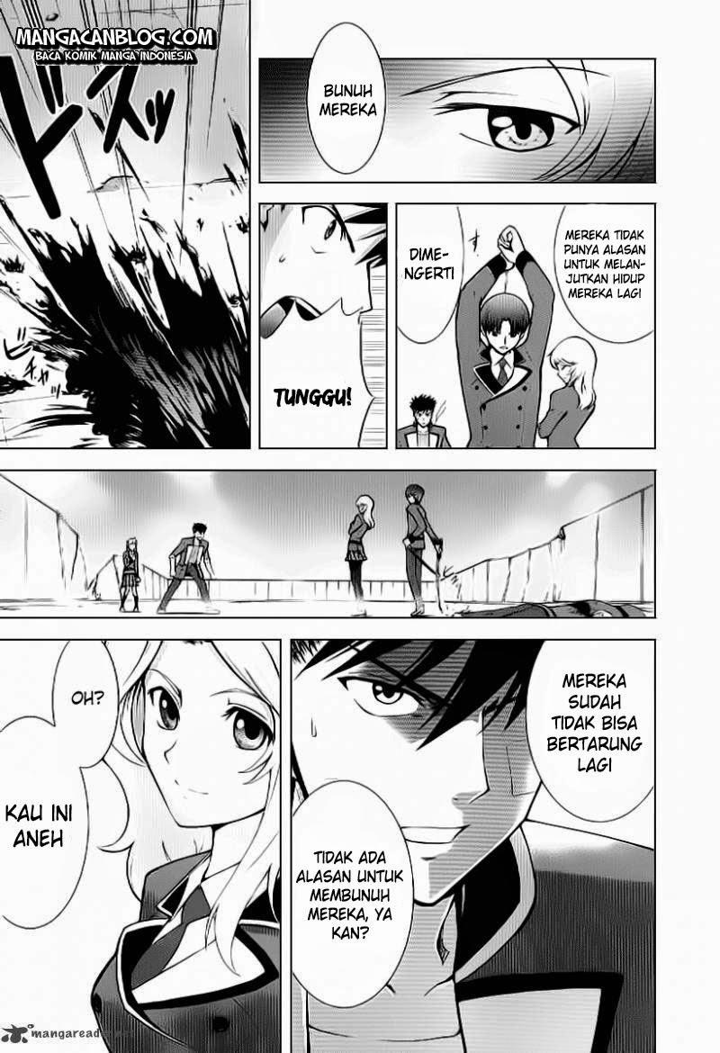 Ware Wa Ken Oh Chapter 2
