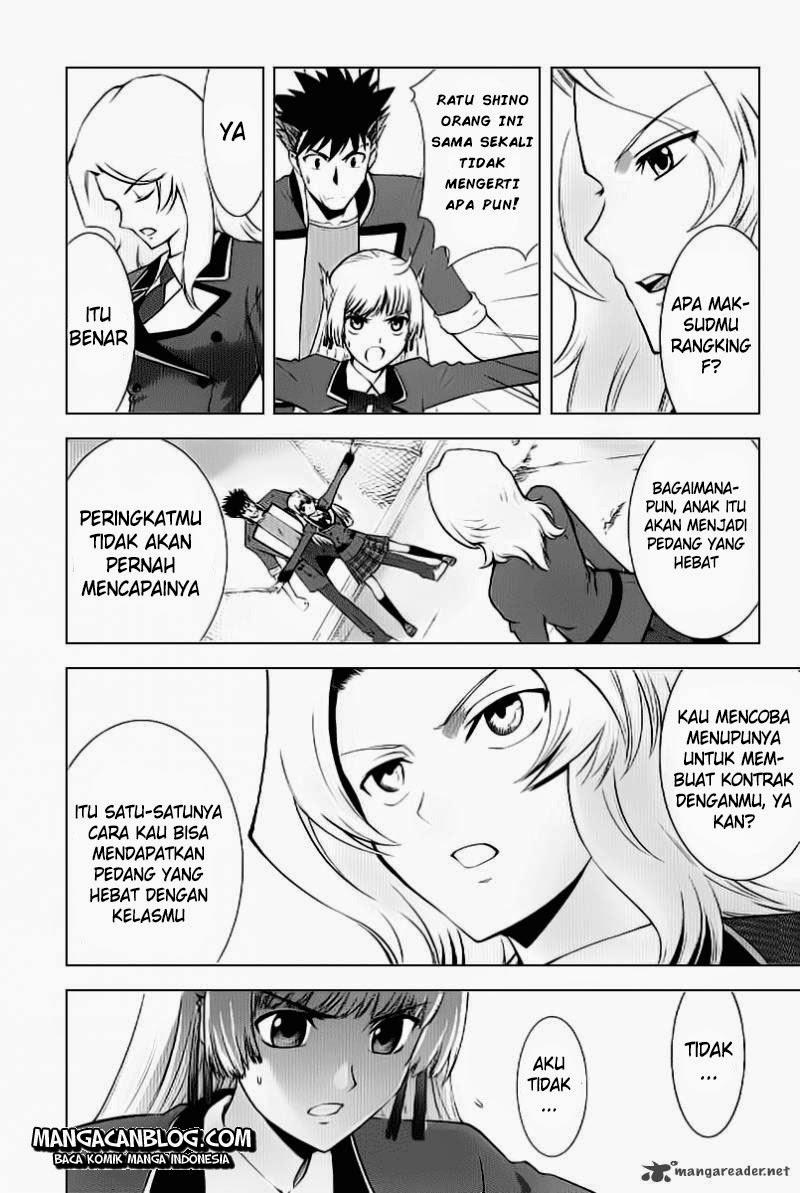Ware Wa Ken Oh Chapter 2