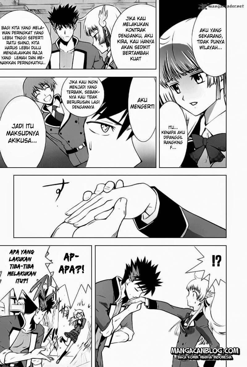 Ware Wa Ken Oh Chapter 2