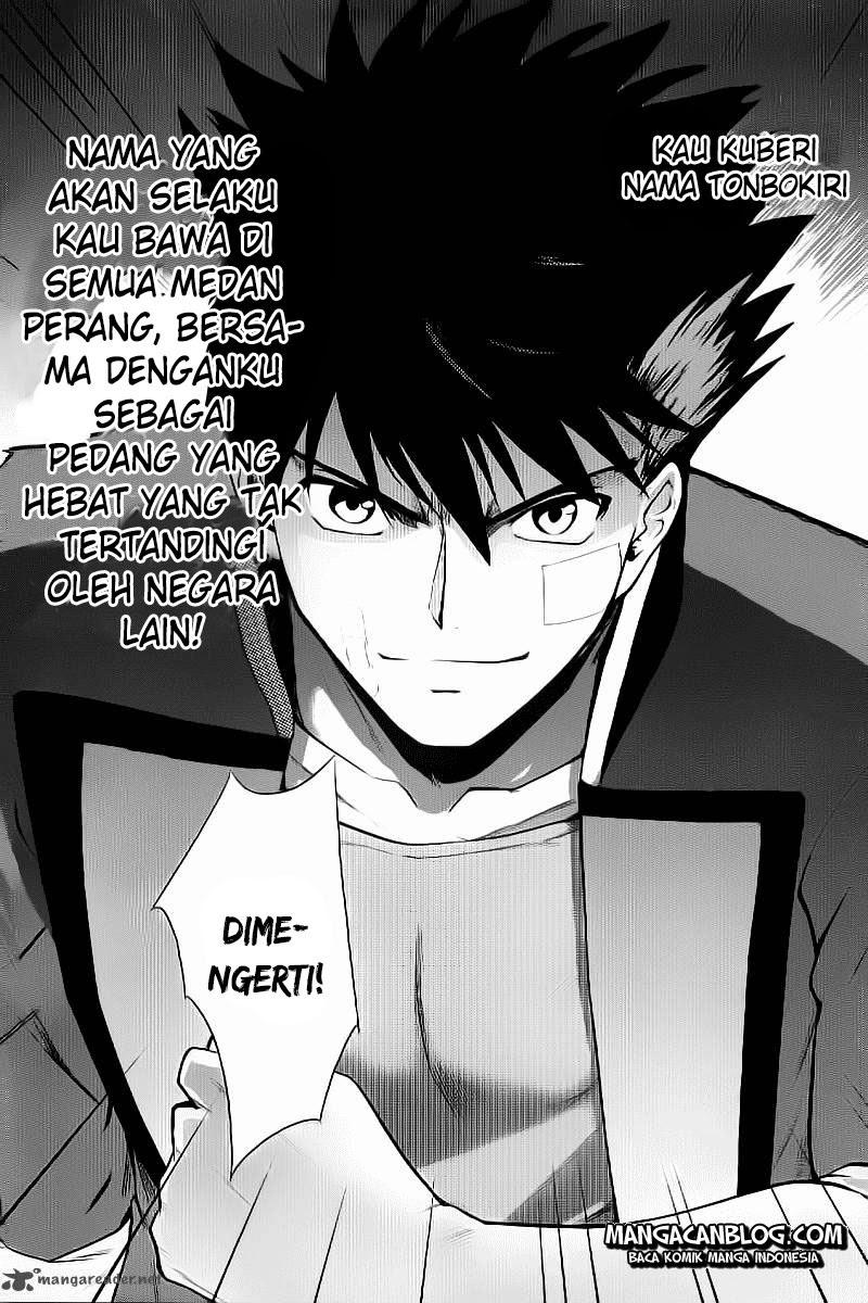 Ware Wa Ken Oh Chapter 2