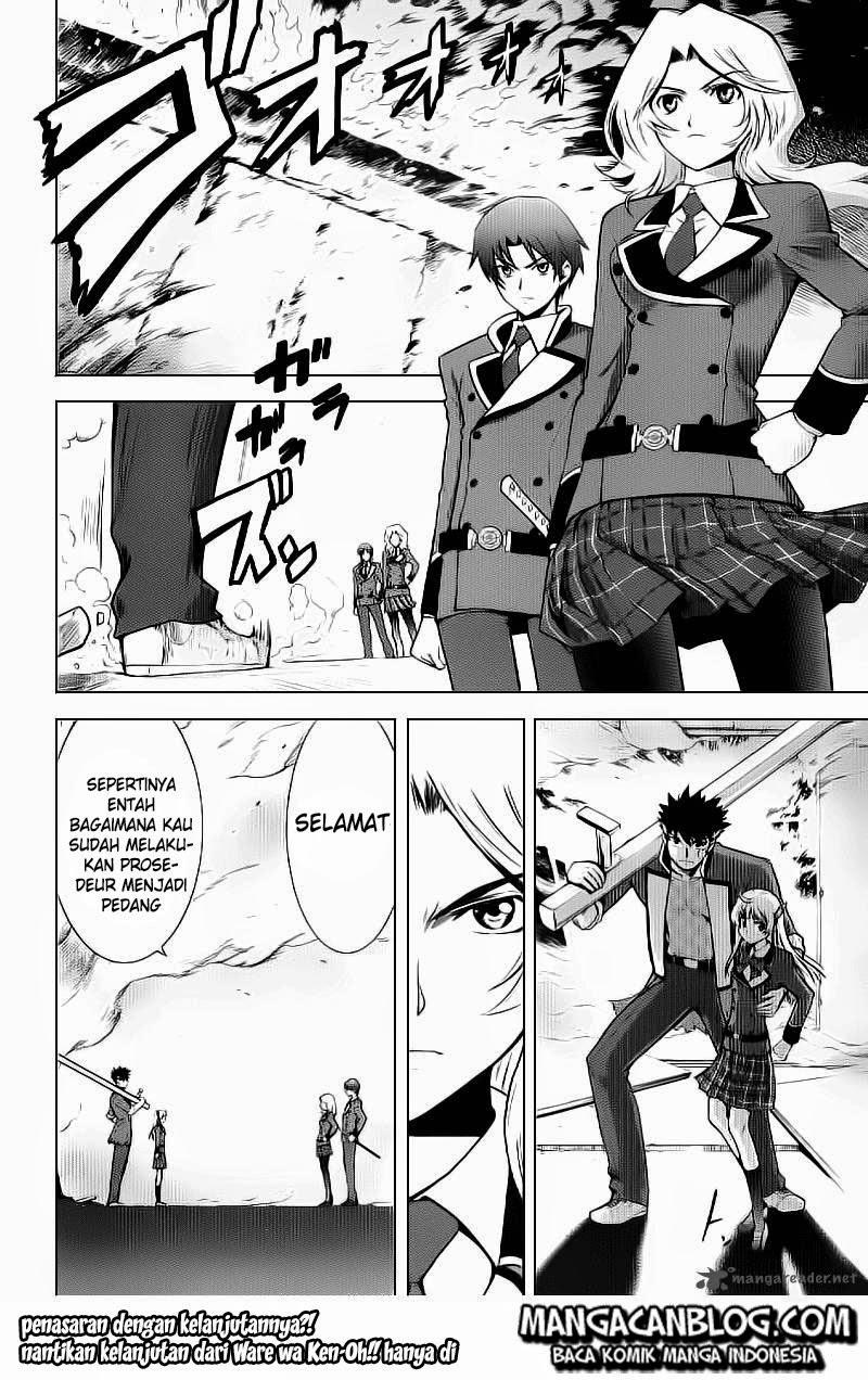 Ware Wa Ken Oh Chapter 2