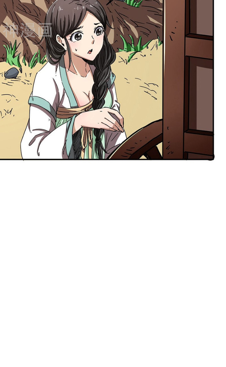 Warring States chapter 5