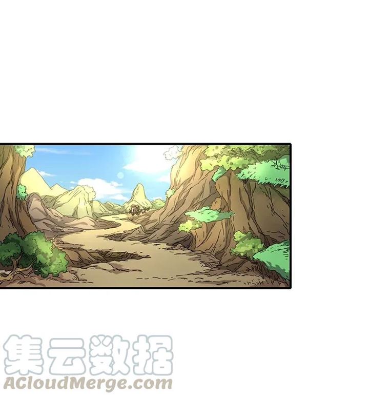 Warring States — Chapter 6, halaman 31