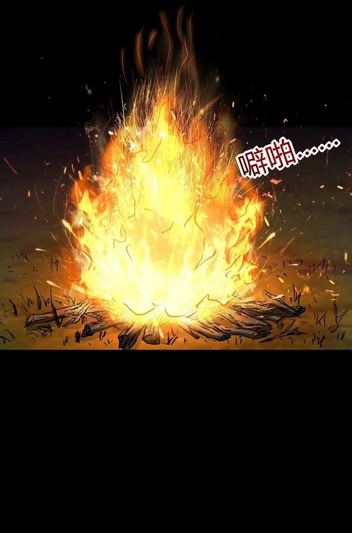 Warring States — Chapter 6, halaman 62
