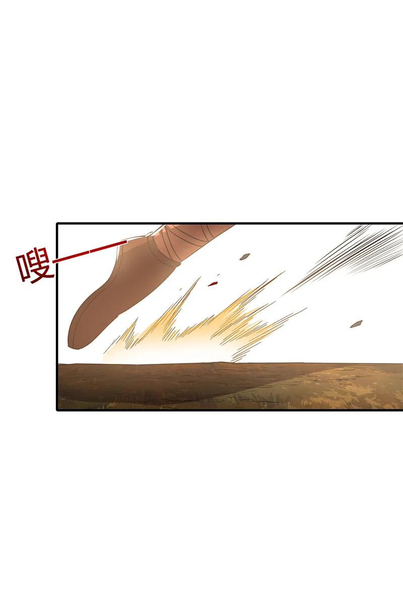 Warring States chapter 10