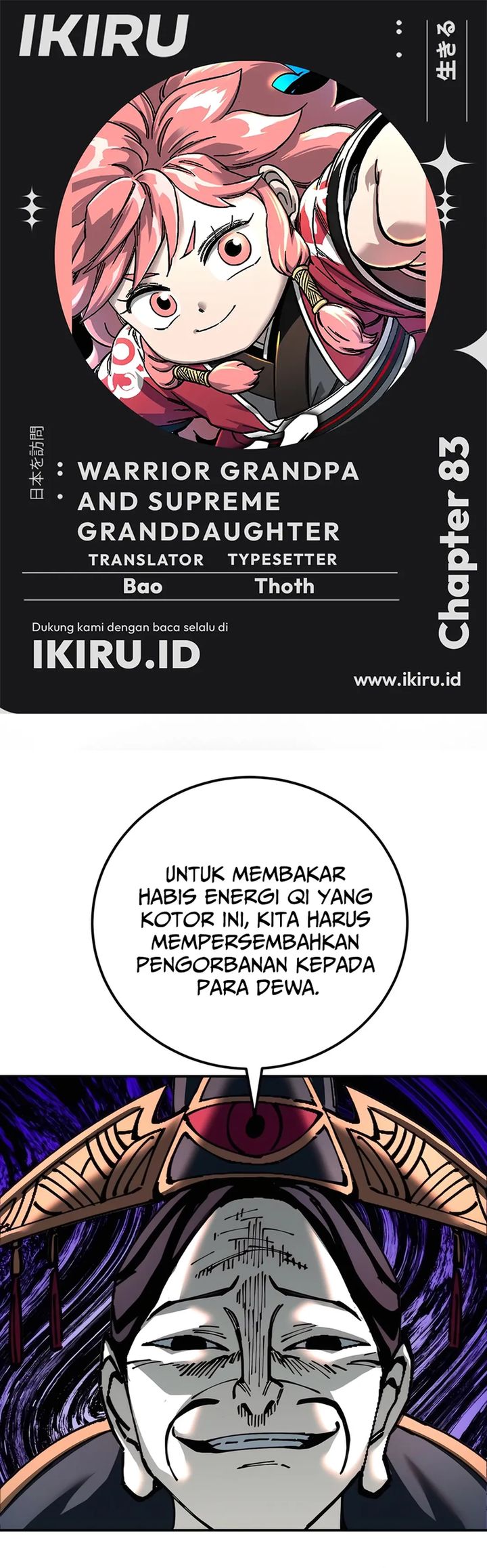 Warrior Grandpa and Supreme Granddaughter chapter 83