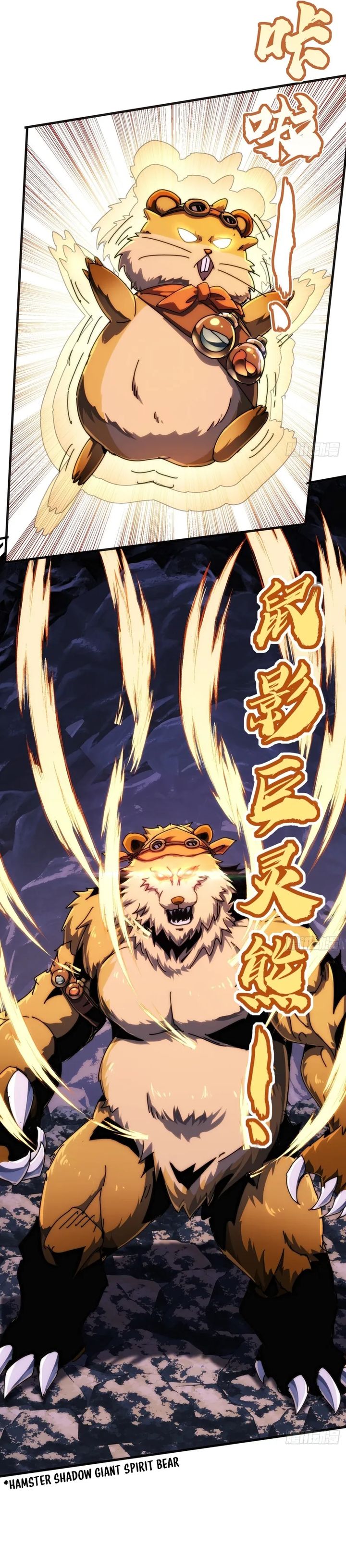 Wasteland Domination (I Dominate the Apocalypse Through Cultivation) chapter 32