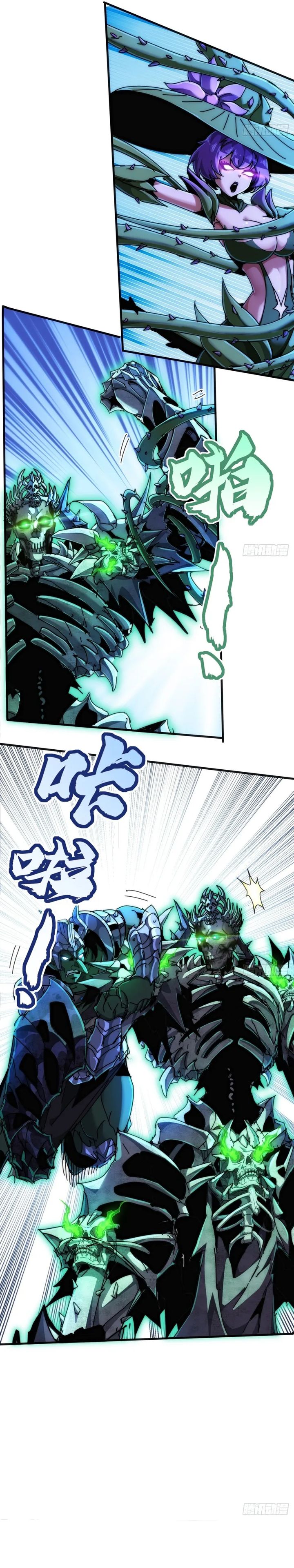 Wasteland Domination (I Dominate the Apocalypse Through Cultivation) chapter 32