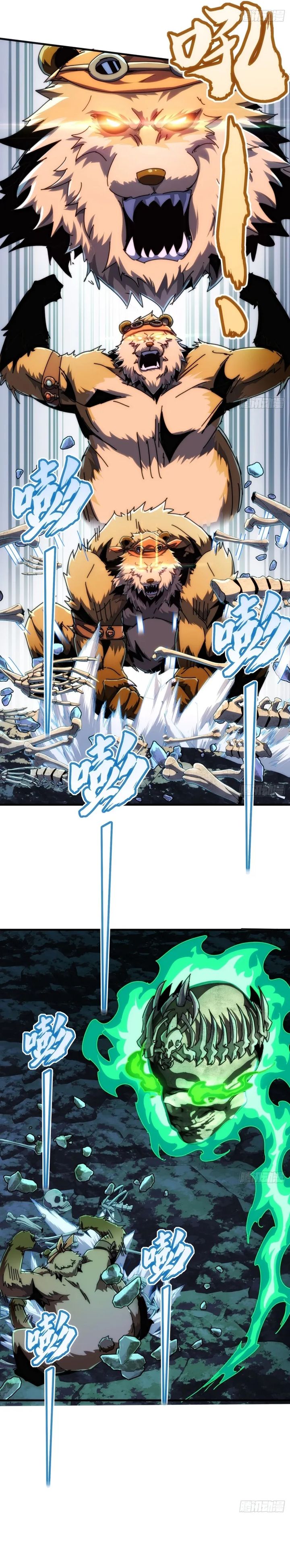 Wasteland Domination (I Dominate the Apocalypse Through Cultivation) chapter 32