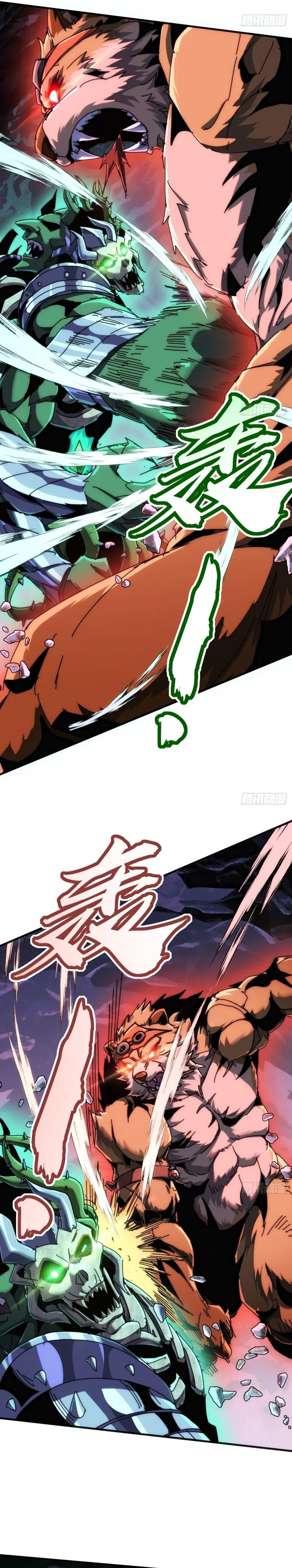 Wasteland Domination (I Dominate the Apocalypse Through Cultivation) chapter 32