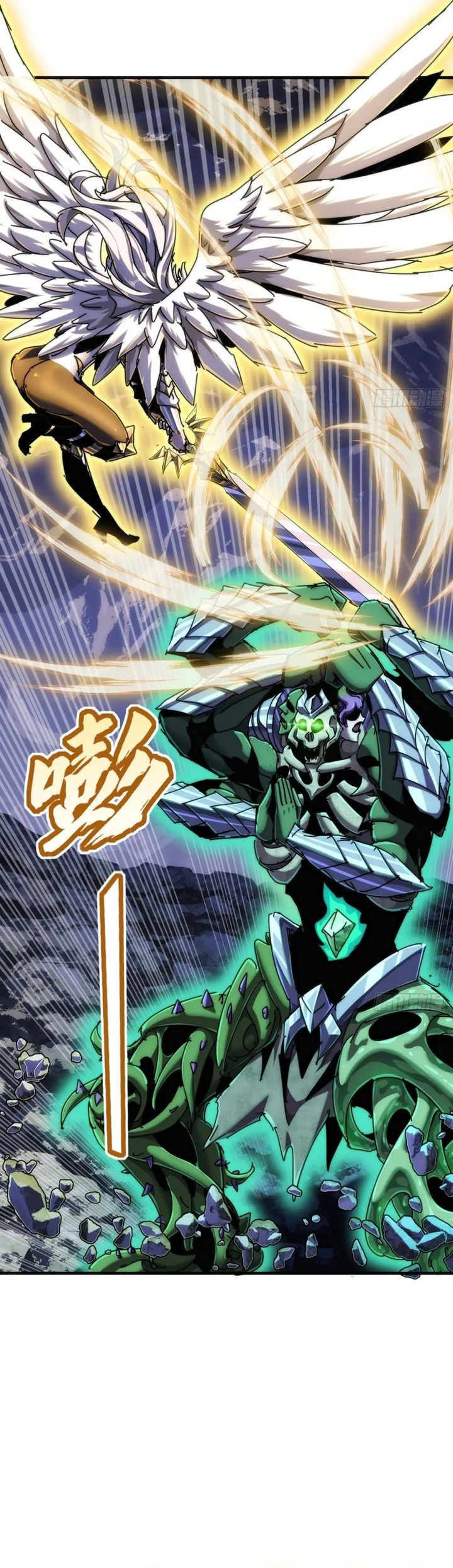 Wasteland Domination (I Dominate the Apocalypse Through Cultivation) chapter 32