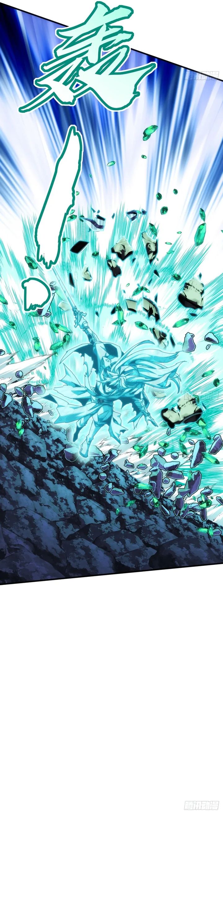 Wasteland Domination (I Dominate the Apocalypse Through Cultivation) chapter 32