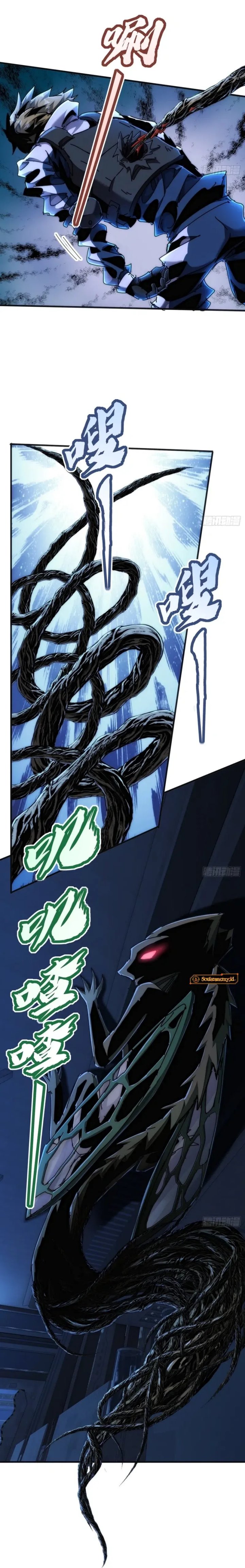 Wasteland Domination (I Dominate the Apocalypse Through Cultivation) chapter 34