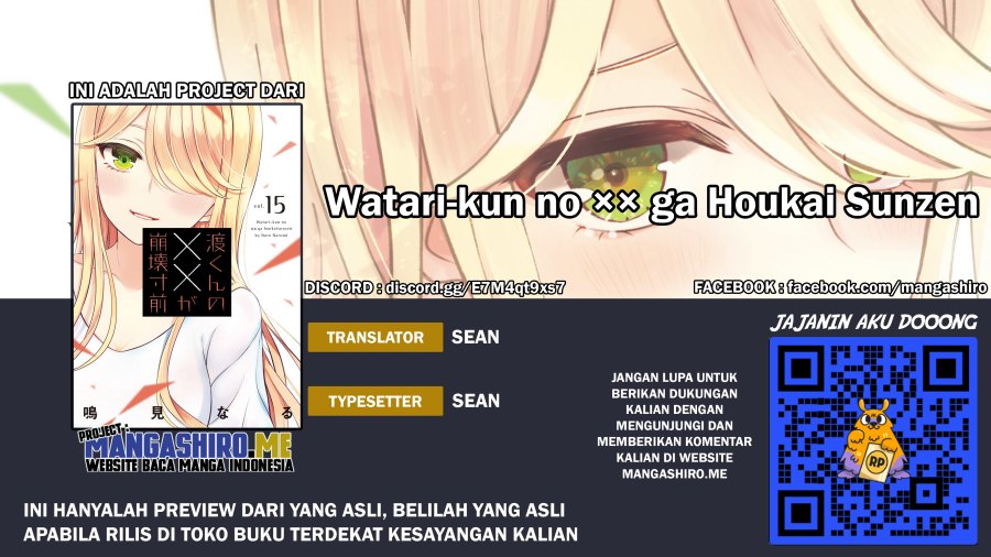 Watari-kun no xx ga Houkai Sunzen chapter 63