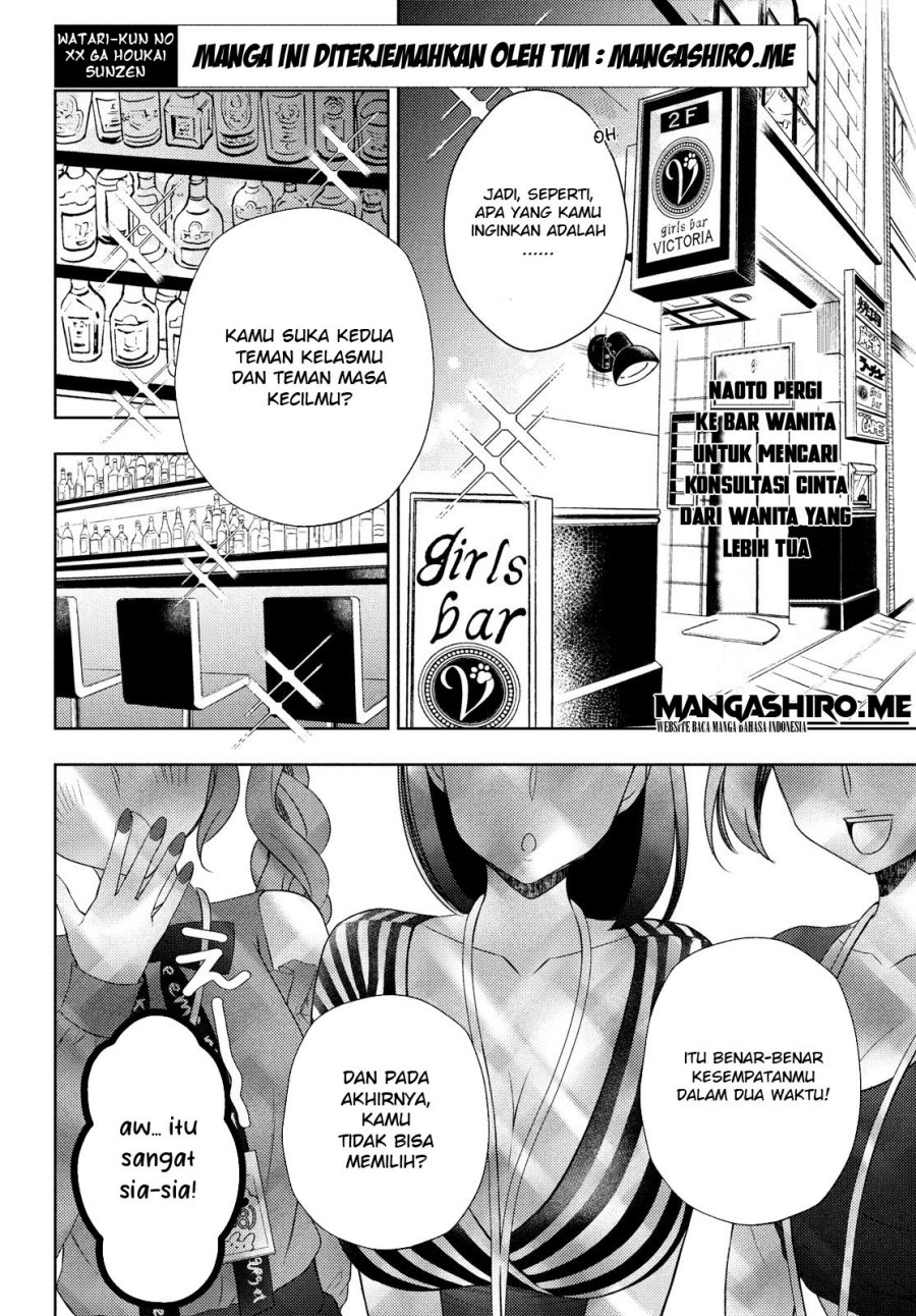 Watari-kun no xx ga Houkai Sunzen chapter 63