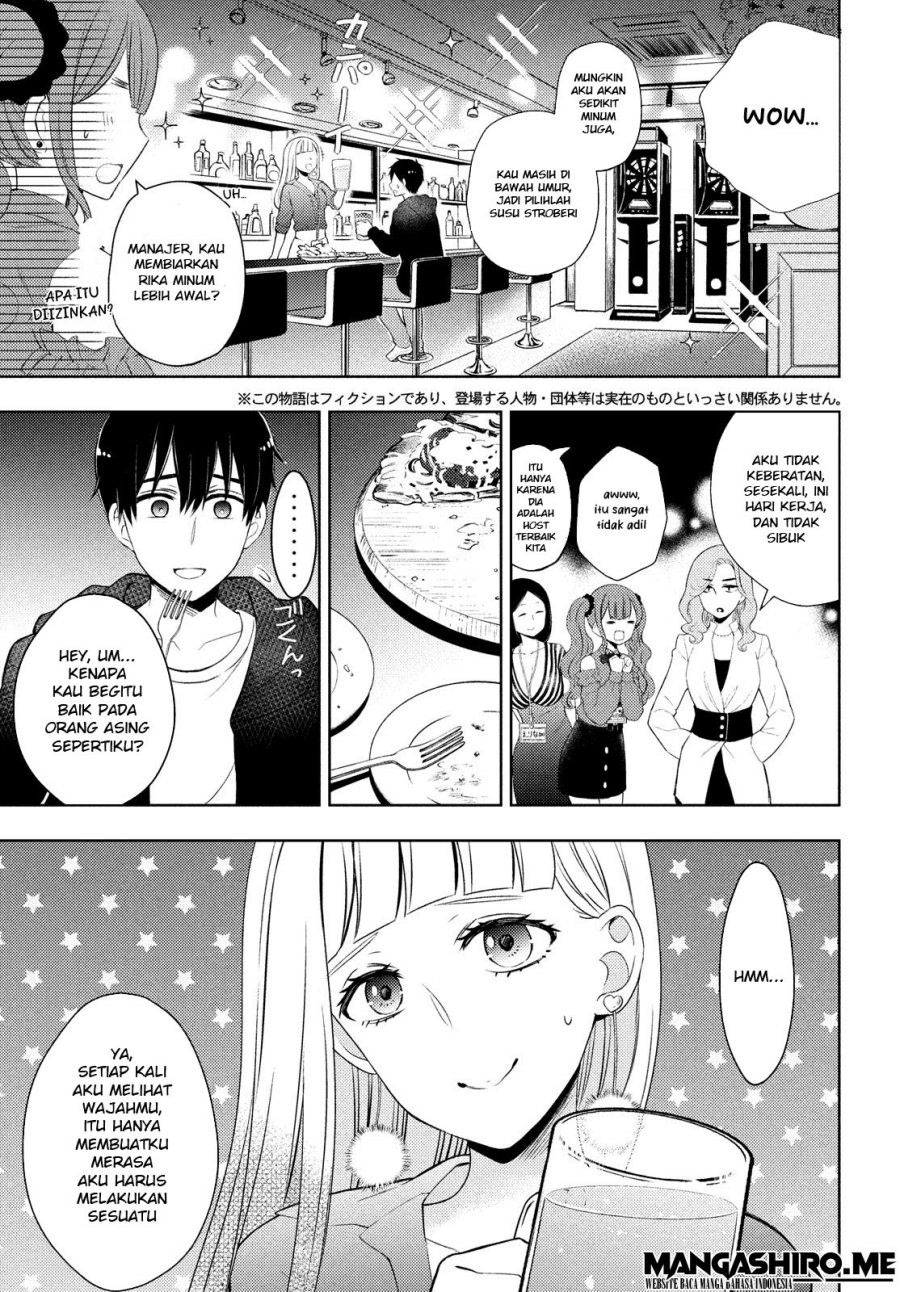 Watari-kun no xx ga Houkai Sunzen chapter 63