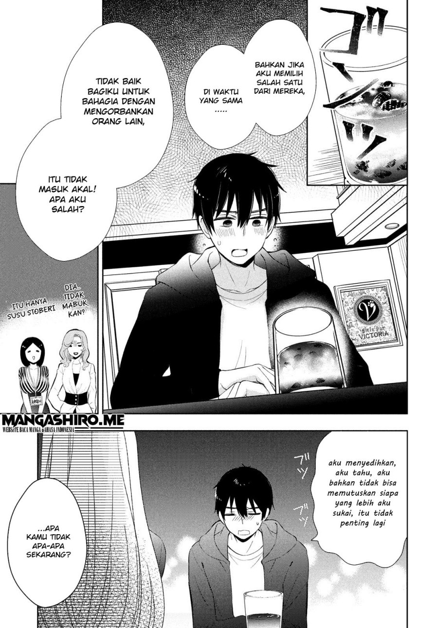 Watari-kun no xx ga Houkai Sunzen chapter 63