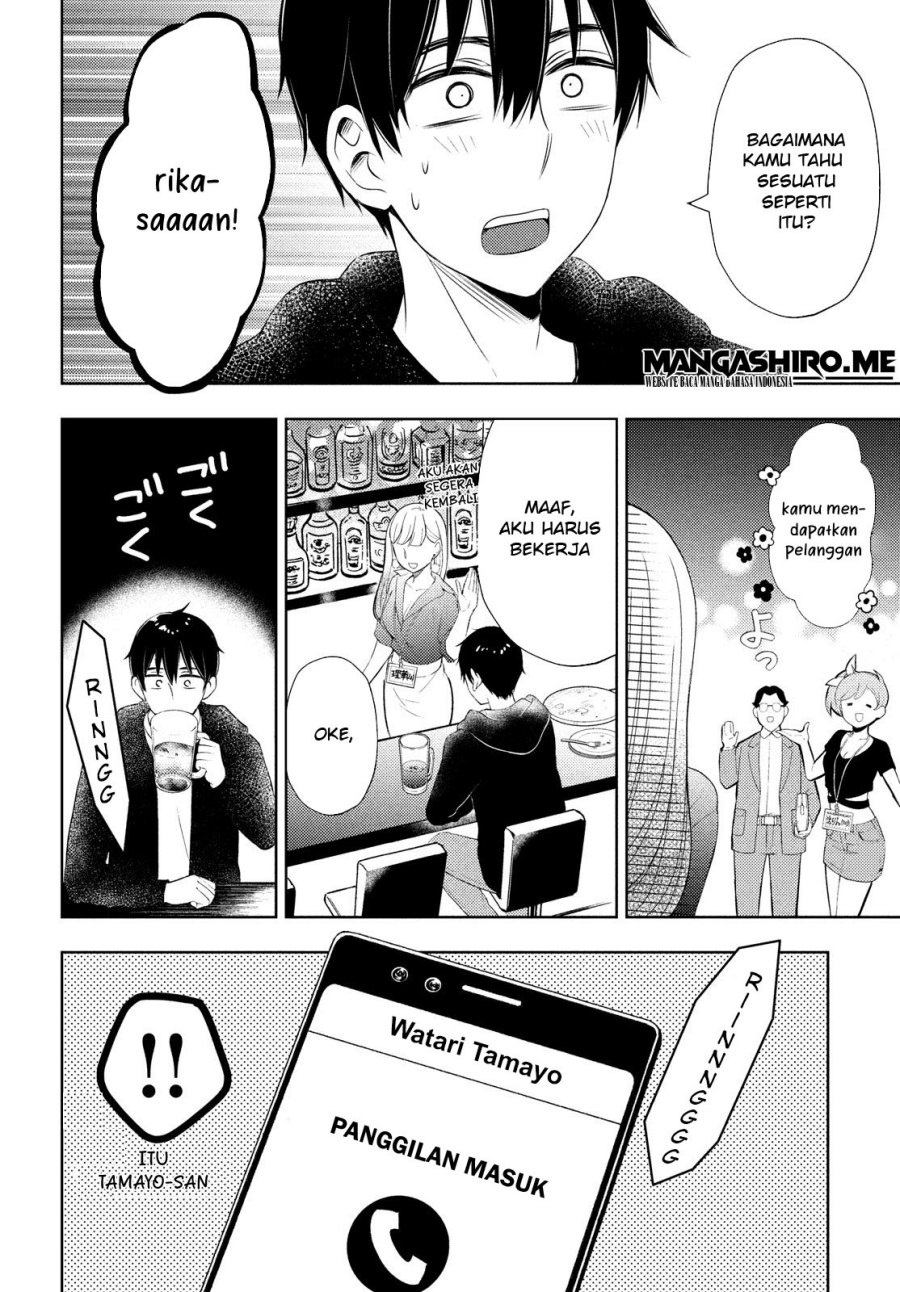 Watari-kun no xx ga Houkai Sunzen chapter 63