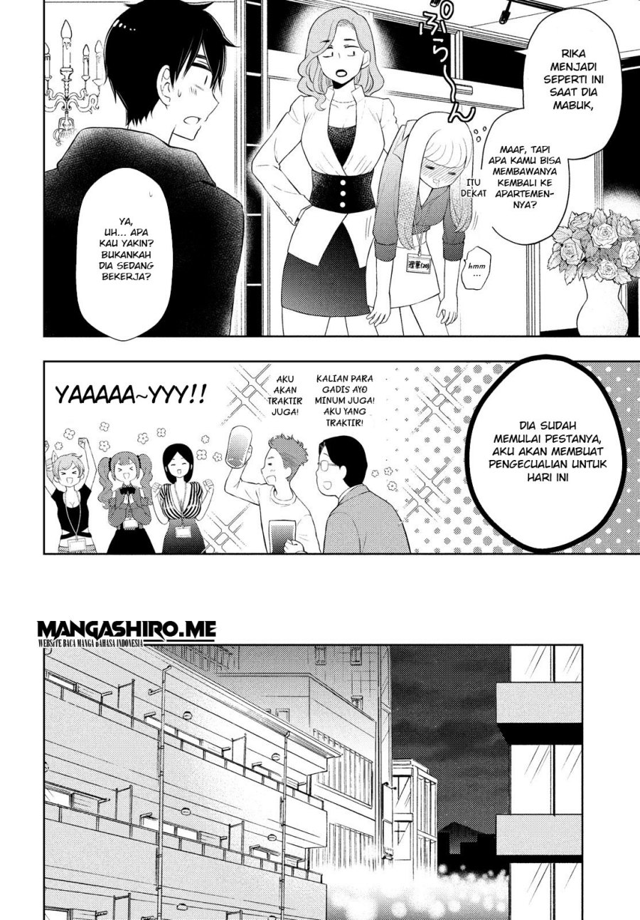 Watari-kun no xx ga Houkai Sunzen chapter 63