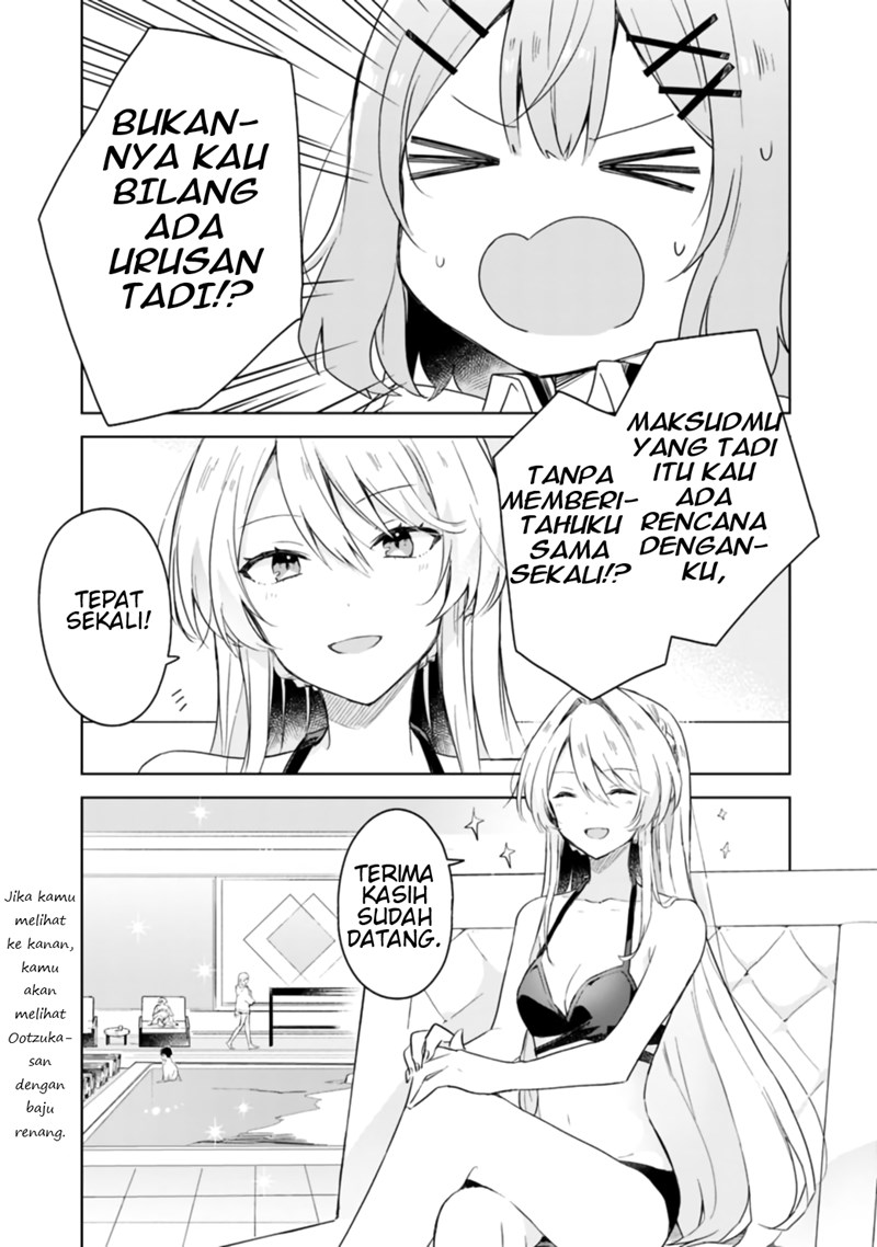 Watashi ga Koibito ni Nareru Wake Naijan, Muri Muri! (Muri Janakatta!?) chapter 4