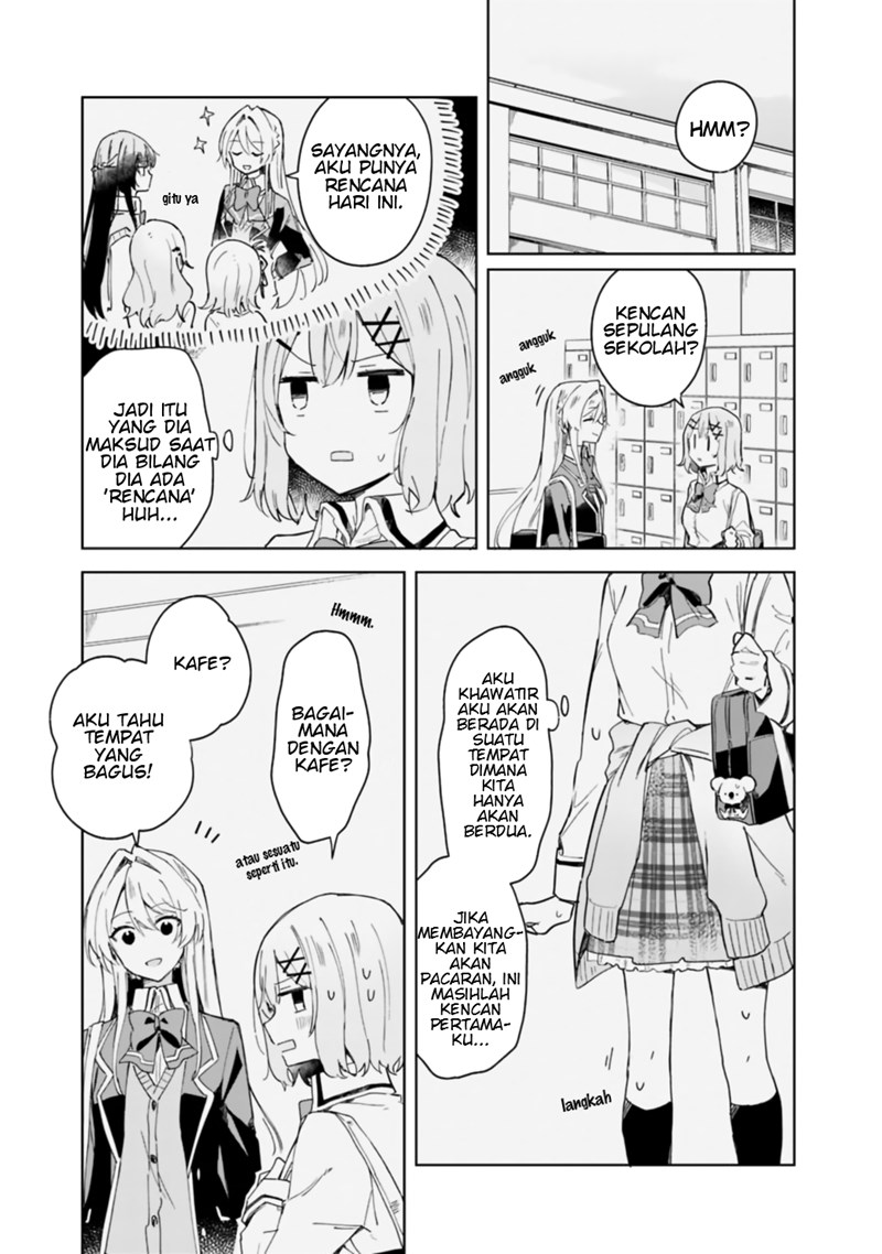 Watashi ga Koibito ni Nareru Wake Naijan, Muri Muri! (Muri Janakatta!?) chapter 4
