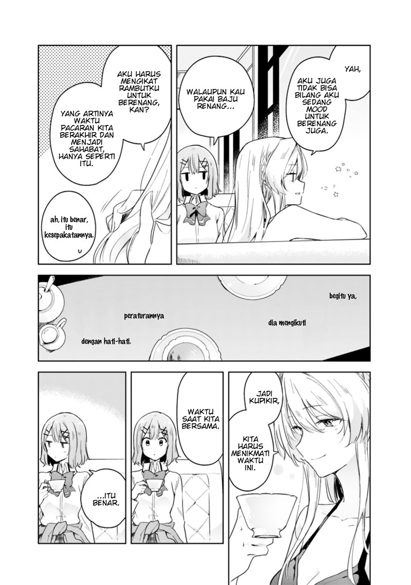 Watashi ga Koibito ni Nareru Wake Naijan, Muri Muri! (Muri Janakatta!?) chapter 4