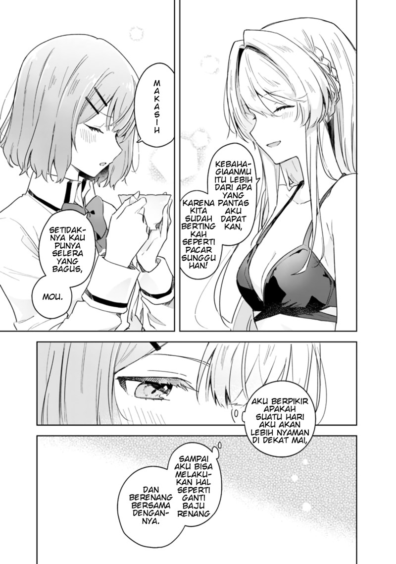 Watashi ga Koibito ni Nareru Wake Naijan, Muri Muri! (Muri Janakatta!?) chapter 4