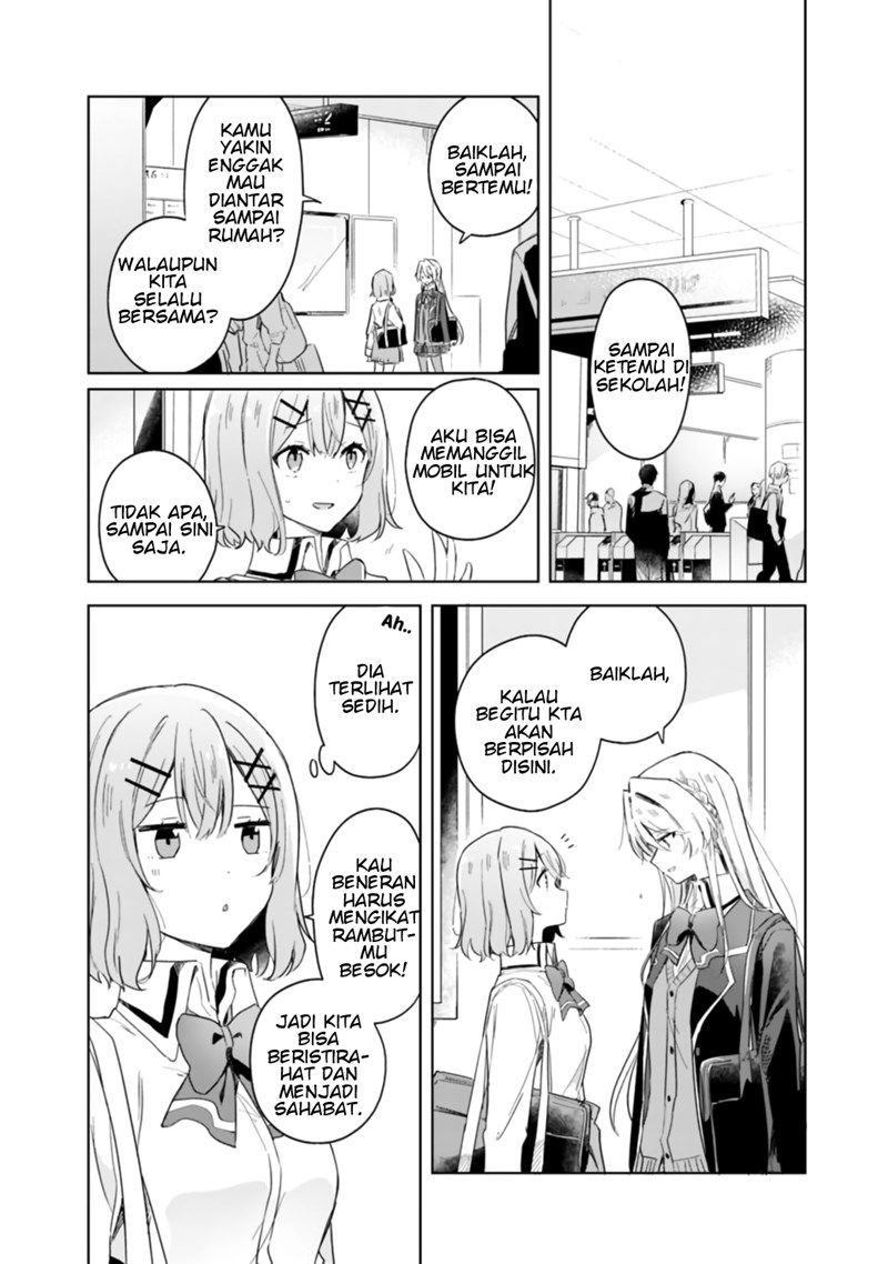 Watashi ga Koibito ni Nareru Wake Naijan, Muri Muri! (Muri Janakatta!?) chapter 4
